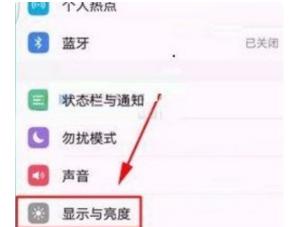 vivo手机怎么调屏幕分辨率 vivo手机分辨率设置教程