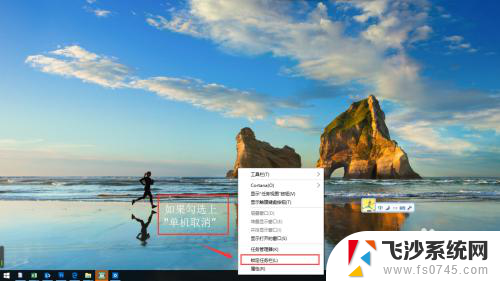 电脑开始菜单栏怎么调整位置? Windows10开始菜单样式调整方法