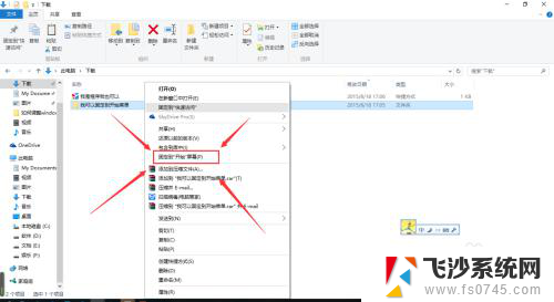 电脑开始菜单栏怎么调整位置? Windows10开始菜单样式调整方法