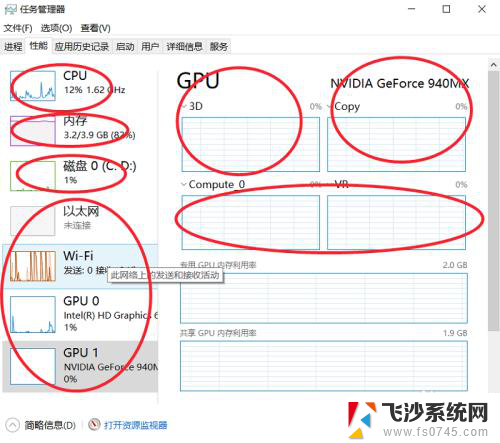 电脑怎么清后台 笔记本电脑清理后台应用步骤