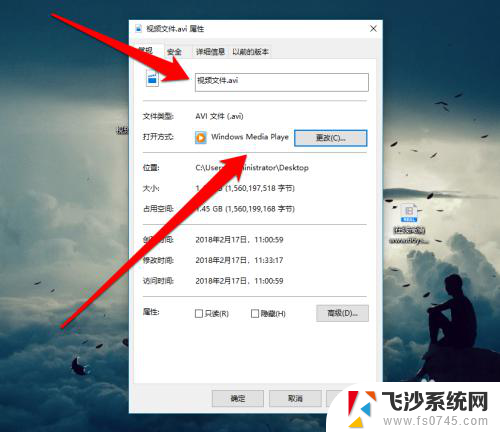 如何打开avi格式视频 Windows Media Player无法打开avi格式视频