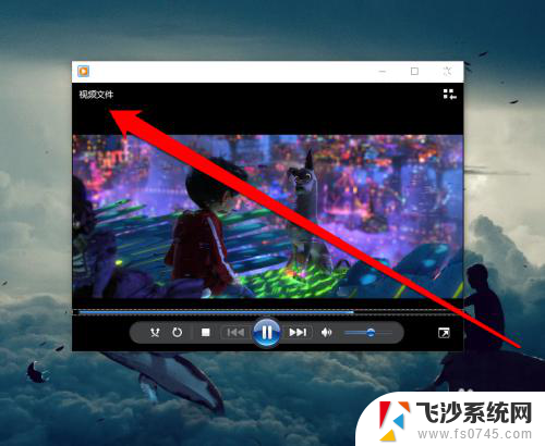 如何打开avi格式视频 Windows Media Player无法打开avi格式视频