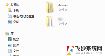c盘用户文件夹可以清理掉吗 Win10电脑C盘用户文件夹里的信息可以删除吗