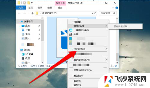 如何打开avi格式视频 Windows Media Player无法打开avi格式视频