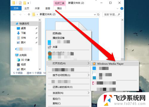 如何打开avi格式视频 Windows Media Player无法打开avi格式视频