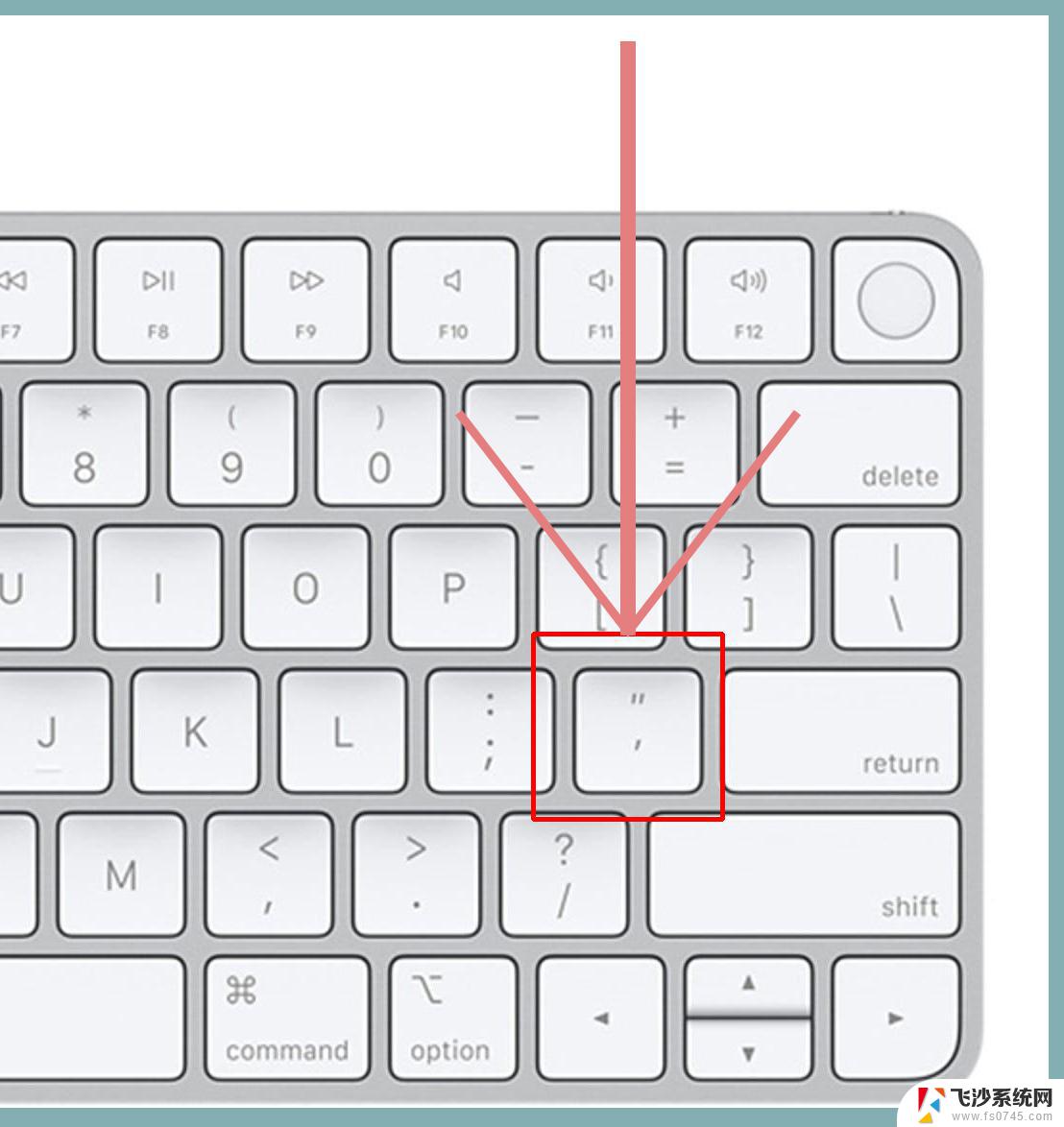 电脑上的双引号怎么用键盘输入 怎么在键盘上输入双引号