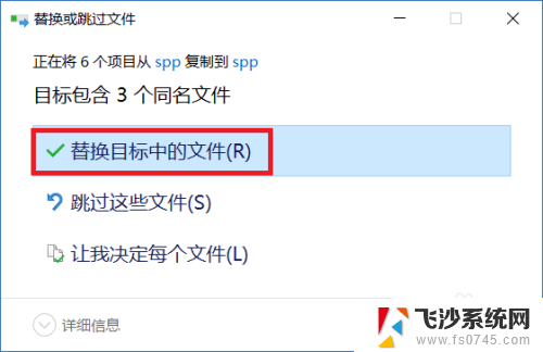 office2019激活文件备份 Office激活信息备份还原教程