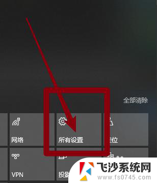 windows截图保存位置 win10截图保存路径在哪