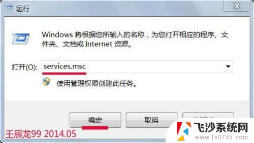 为什么有些应用打不开 命令行工具sxstrace.exe