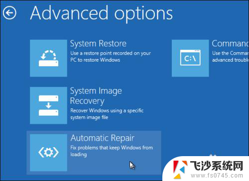 0xc0000225 win10 修复 Windows 10错误代码0xC0000225修复方法