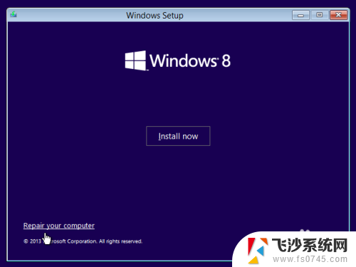 0xc0000225 win10 修复 Windows 10错误代码0xC0000225修复方法