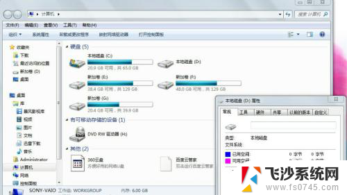 电脑加装内存条后需要设置吗 加内存条后需要设置吗需要重新启动电脑吗