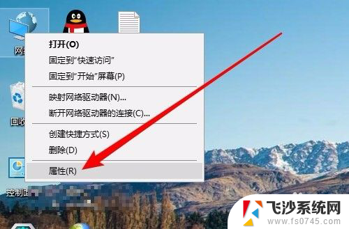 网上邻居不显示局域网电脑 win10网上邻居看不到局域网中的共享文件夹怎么解决