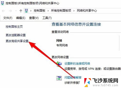 网上邻居不显示局域网电脑 win10网上邻居看不到局域网中的共享文件夹怎么解决