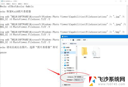 电脑系统自带的图片查看器在哪里 Win10如何找回Windows自带照片查看器