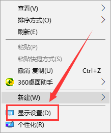 怎么调电脑赫兹 如何在电脑上调整屏幕刷新率