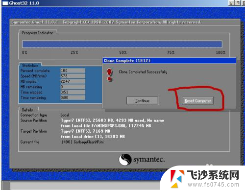 手动运行ghost教程 GHOST系统手动安装教程图文解析