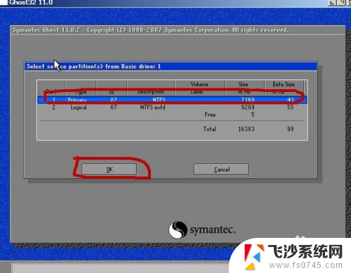 手动运行ghost教程 GHOST系统手动安装教程图文解析