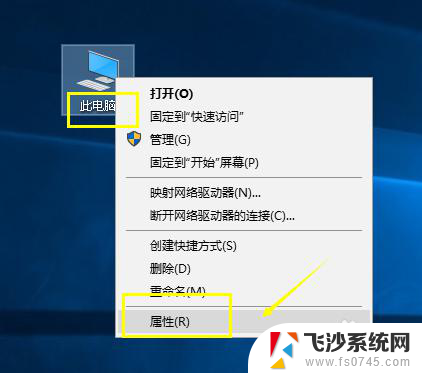 怎么区分win7和win10 怎样查看电脑系统是win7还是win10