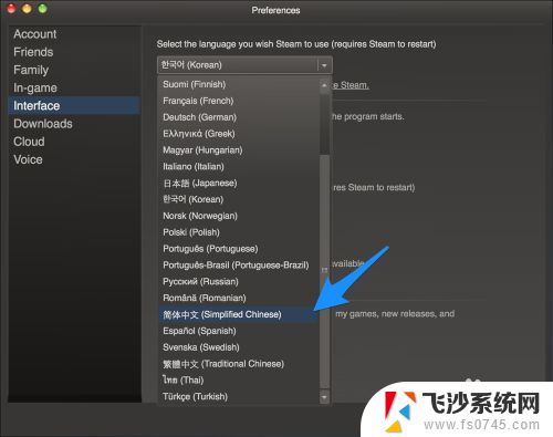 steam怎样设置中文 Steam中文设置教程
