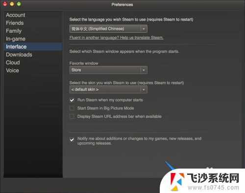 steam怎样设置中文 Steam中文设置教程