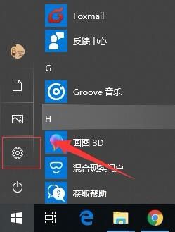 win10怎样更改输入法 Windows 10怎么更改默认输入法