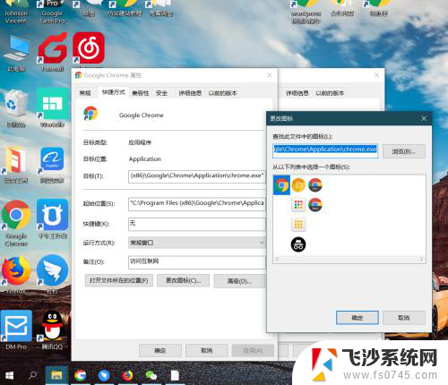 chrome任务栏图标异常 chrome浏览器任务栏图标变白色解决方案