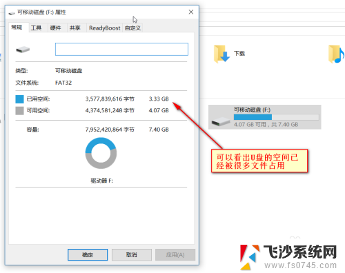 优盘上被隐藏的文件怎么显示出来? Win 10系统中U盘隐藏文件显示方法