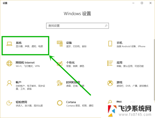 dell笔记本屏幕忽明忽暗 win10屏幕亮度调节无效的解决方法