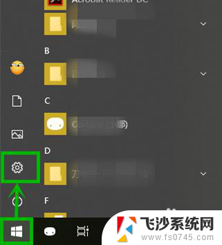 dell笔记本屏幕忽明忽暗 win10屏幕亮度调节无效的解决方法