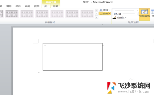 word如何设置快捷键 Word文档如何设置快捷键