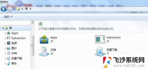 另存为为什么没有桌面选项 文件另存为没有桌面选项怎么办 Windows 10