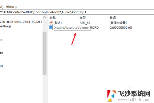 为什么蓝牙耳机的声音特别大 蓝牙耳机音量调节方法