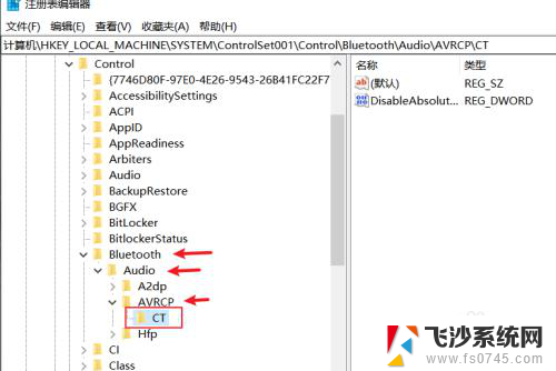 为什么蓝牙耳机的声音特别大 蓝牙耳机音量调节方法