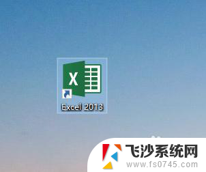 软件怎么设置桌面快捷方式 Windows系统中怎么添加应用程序的桌面快捷方式