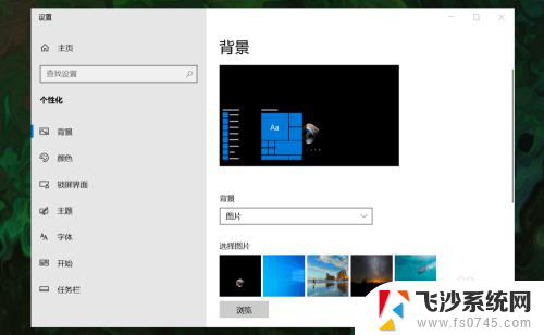 计算机 图标 win10如何调整桌面上的此电脑(我的电脑)图标