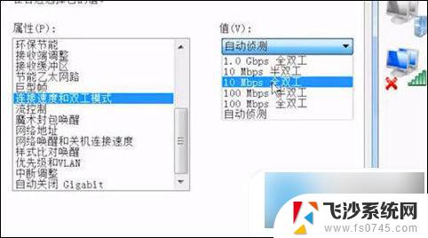 win10插着网线显示未连接网络 电脑插网线无法上网