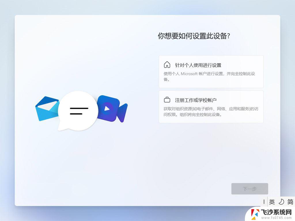 win11专业版哪个版本好 Windows 11家庭版与专业版性能对比