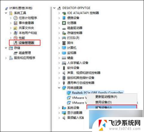 win10插着网线显示未连接网络 电脑插网线无法上网