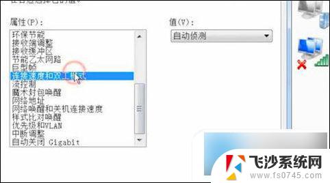 win10插着网线显示未连接网络 电脑插网线无法上网