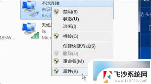 win10插着网线显示未连接网络 电脑插网线无法上网