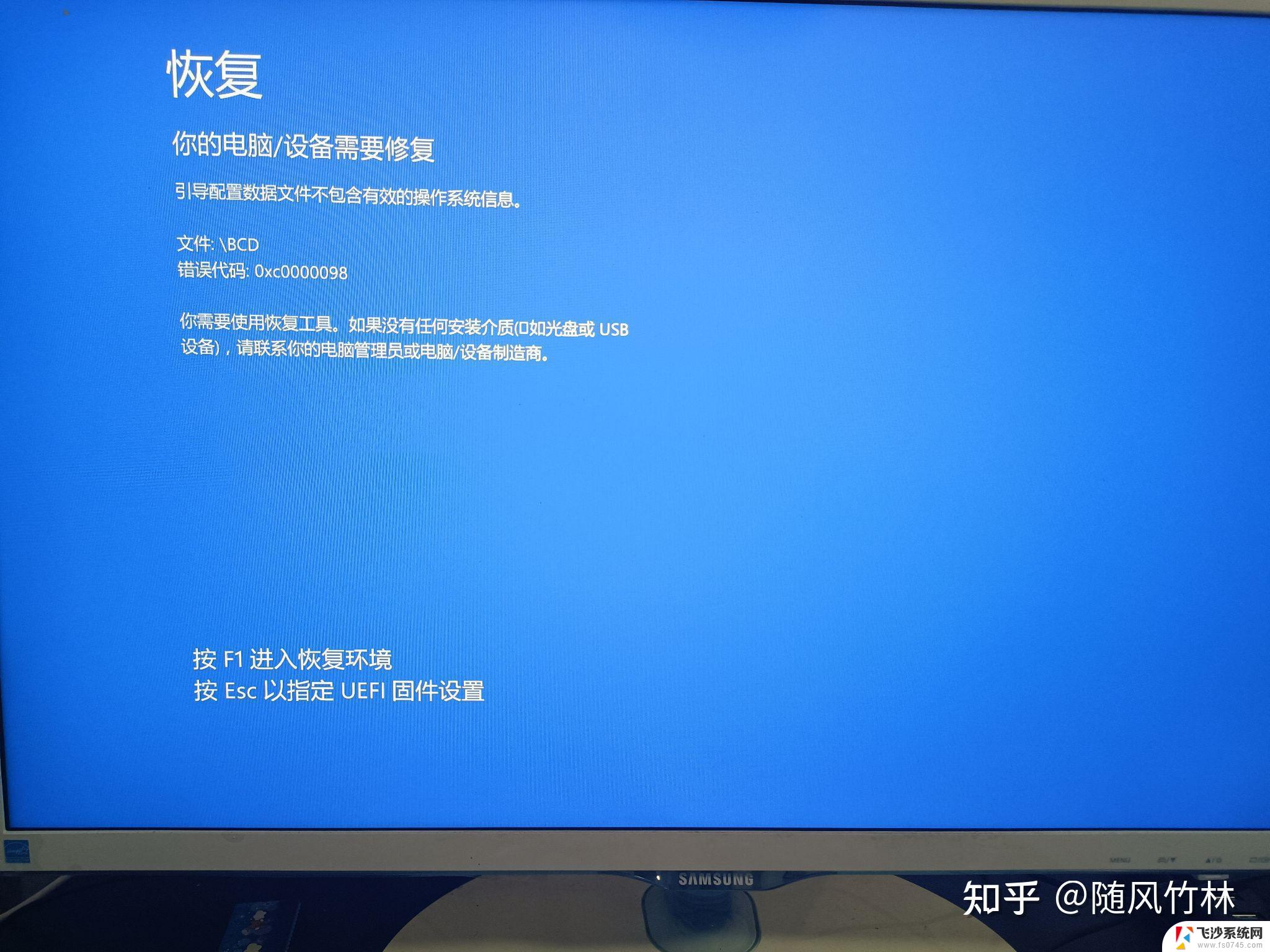 win11 进不了系统 win11系统无法登录怎么办