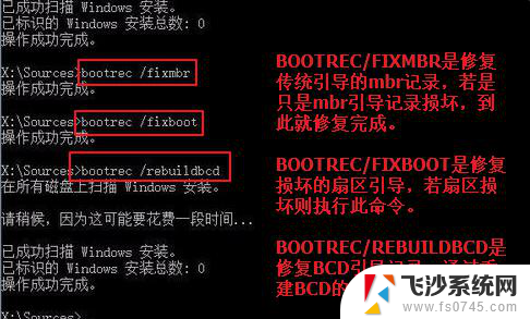 win10 bcd 修复 win10修复引导工具怎么制作