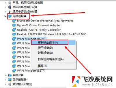 windows蓝屏irql irql not less or equal错误代码如何修复