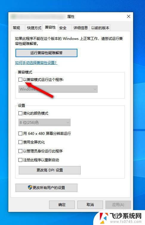 win10网页兼容模式怎么设置在哪 浏览器兼容模式设置方法