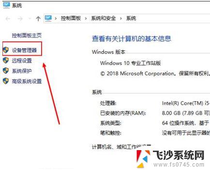 windows蓝屏irql irql not less or equal错误代码如何修复