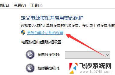 win10声音设置无法找到输入输出设备 Win10找不到外接音箱声音输出设备