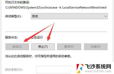 win10声音设置无法找到输入输出设备 Win10找不到外接音箱声音输出设备