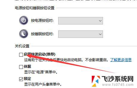 win10声音设置无法找到输入输出设备 Win10找不到外接音箱声音输出设备