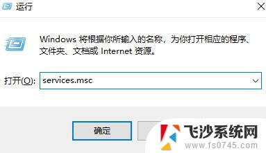 win10声音设置无法找到输入输出设备 Win10找不到外接音箱声音输出设备